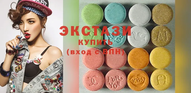 Экстази круглые  где купить   shop клад  Ардатов 