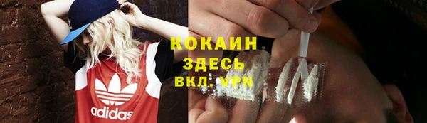 COCAINE Алексеевка