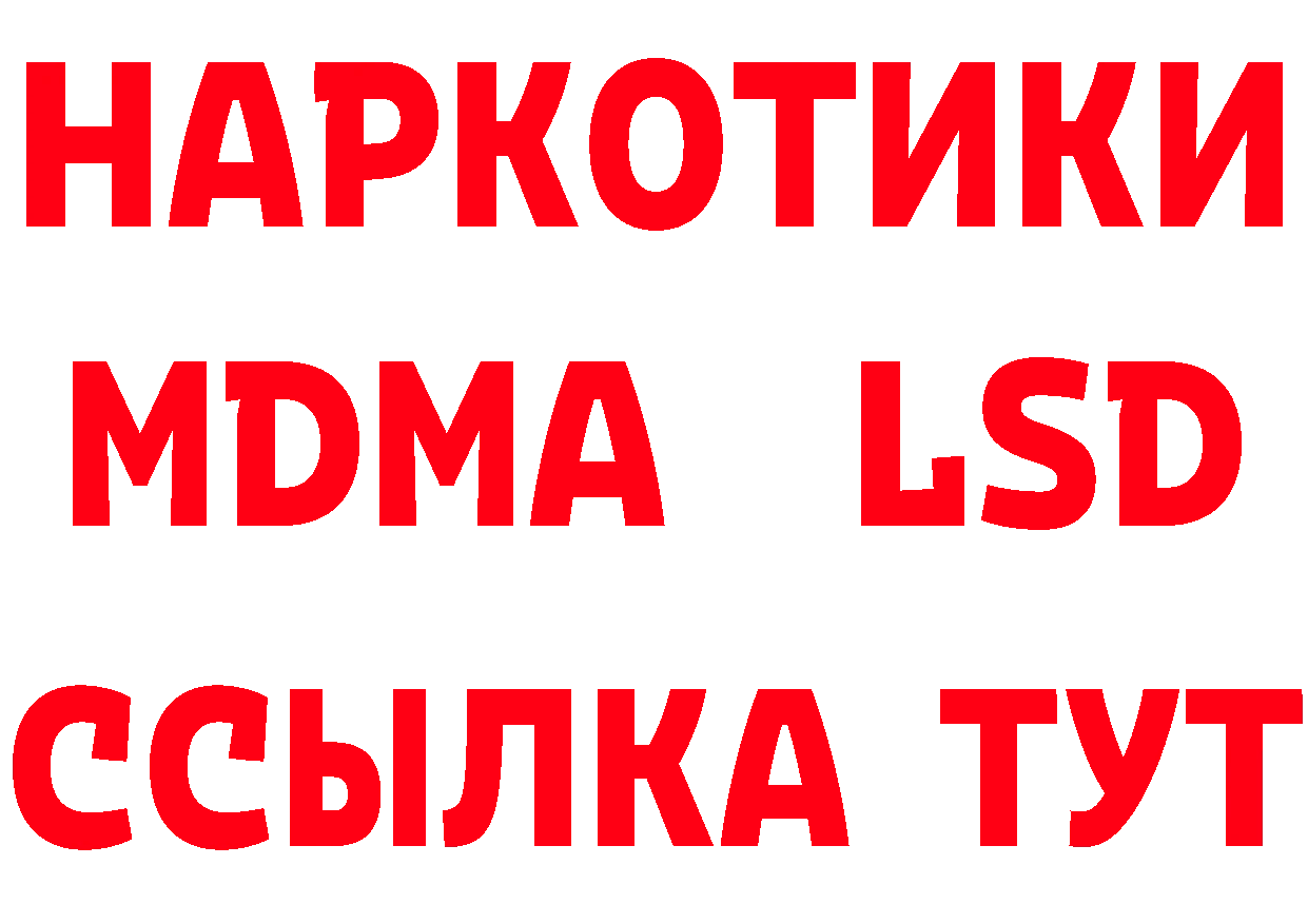 Где купить наркотики?  клад Ардатов